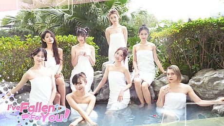 I've Fallen For You! Game