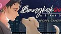 Bangkok Story: A Stray Dog Soundtrack