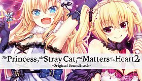 The Princess, the Stray Cat, and Matters of the Heart 2 -Original Soundtrack-