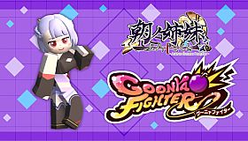 GoonyaFighter - Additional character: Akane Asano(ASANOSHIMAI PROJECT Collab)