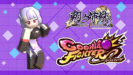 GoonyaFighter - Additional character: Akane Asano(ASANOSHIMAI PROJECT Collab) DLC
