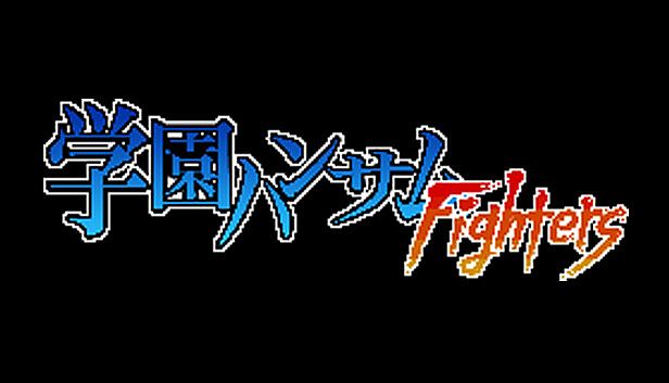 Buy 学園ハンサムFighters