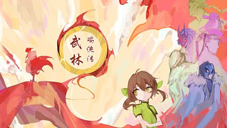 Chicken Hero in Wulin Game