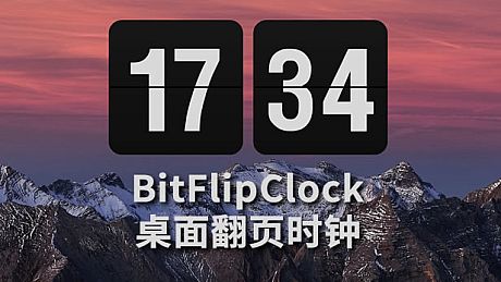 BitFlipClock-桌面翻页时钟 Game