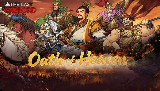 Oath of Heaven