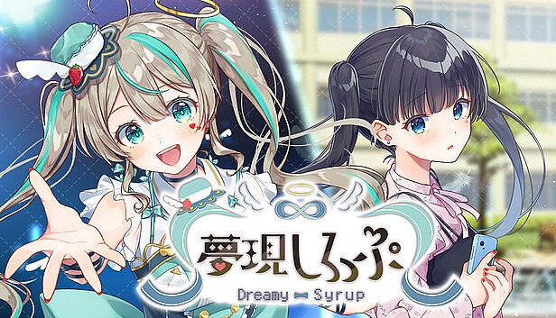 Buy 夢現しろっぷ - Dreamy Syrup -