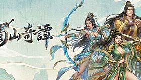 Chronicles: Immortal Sect