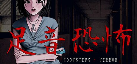 Ashioto Kyōfu | Footsteps Terror Game