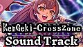 KenGeki CrossZone Soundtrack