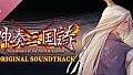 Twin Blades of the Three Kingdoms - Original Soundtrack