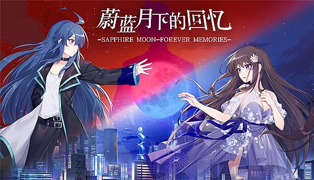 Buy 蔚蓝月下的回忆~SAPPHIRE MOON-FOREVER MEMORIES
