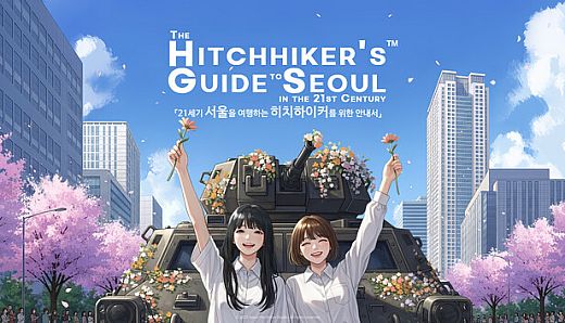The Hitchhiker's Guide to Seoul in the 21st Century