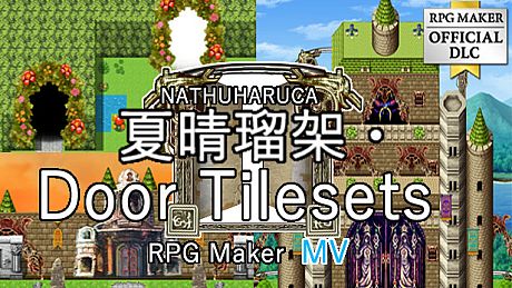 RPG Maker MV - NATHUHARUCA Door Tilesets DLC