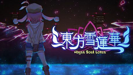 东方雪莲华 ～ Abyss Soul Lotus. Game