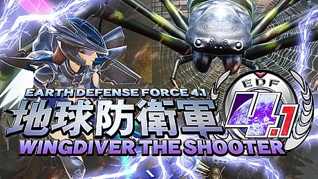 EARTH DEFENSE FORCE 4.1 WINGDIVER THE SHOOTER Game