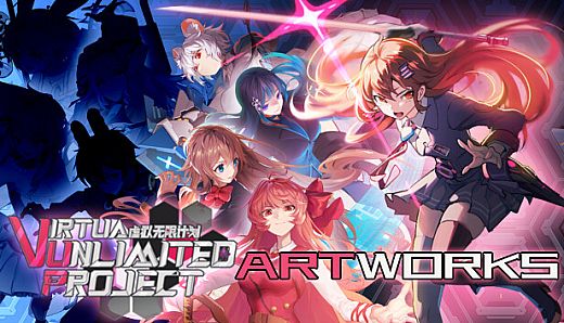 Virtua Unlimited Project  - Digital Artbook