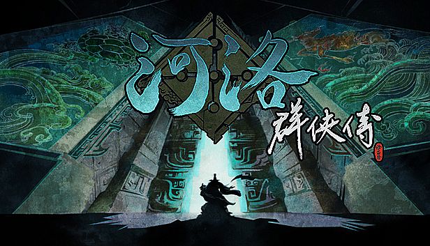 Buy 河洛群俠傳 (Ho Tu Lo Shu ： The Books of Dragon)