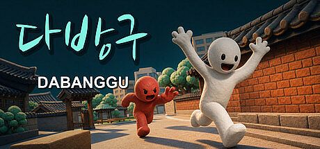 DABANGGU Game