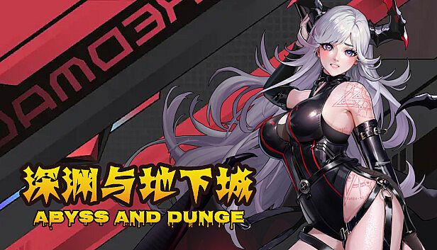 Buy 深渊与地下城