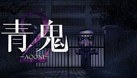 Aooni2