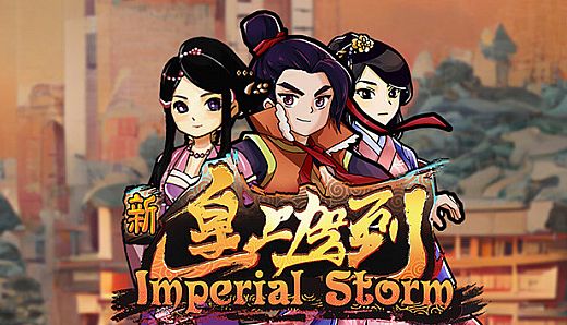 Imperial Storm