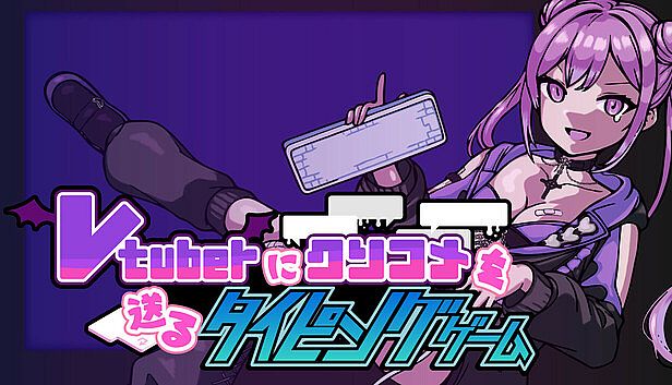 Buy Vtuberにクソコメを送るタイピングゲーム