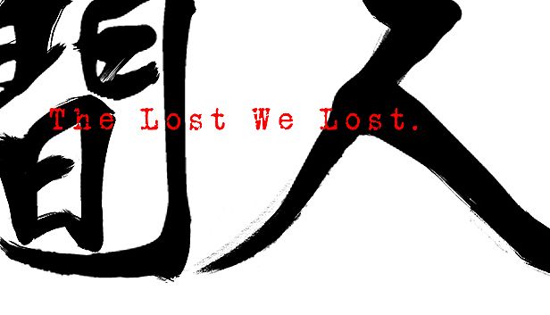 Buy 人间 The Lost We Lost