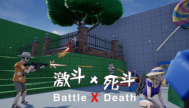 Buy 激斗X死斗 Battle X Death