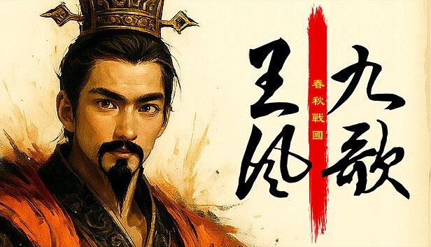 Buy Chronicle of the States: Qin Shi Huang