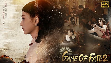 Game of Fate 2 : A Century's Promise-4K DLC