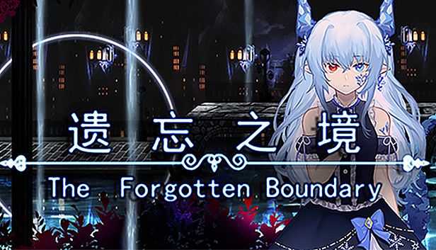 Buy 遗忘之境 The forgotten boundary