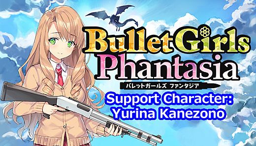 Bullet Girls Phantasia - Support Character: Yurina Kanezono