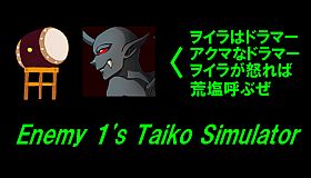 Enemy 1's Taiko Simulator (Project ONe add-on)
