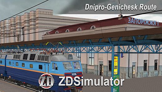 ZDSimulator - Dnipro-Genichesk (to Zaporizhia) Route