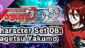 Cardfight!! Vanguard DD 2:Character Set 08:Kagetsu Yakumo