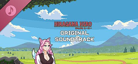 Hiragana Hero Soundtrack DLC