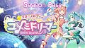 Star Melody Yumemi Dreamer: Season Pass
