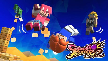 GoonyaFighter - New battle style: "Running On Fumes?! Natural Jet Propulsion Battle!" DLC