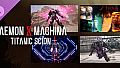 Daemon X Machina: Titanic Scion - Grand Entrance Set 2