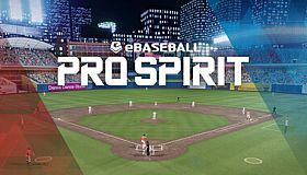 eBaseball: PRO SPIRIT