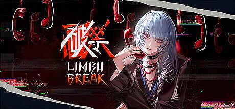 破禁 Limbo Break Game