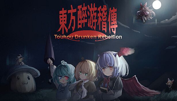Buy 东方醉游稽传~Touhou Drunken Rebellion