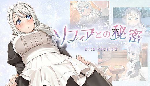 Secret with Sophia -Lite version-