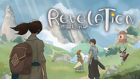 沙盒启示录 Revelation Game