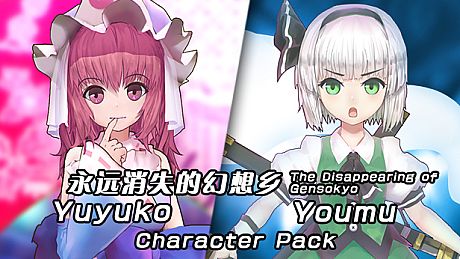 The Disappearing of Gensokyo: Youmu, Yuyuko Character Pack DLC