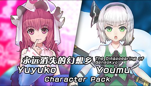 The Disappearing of Gensokyo: Youmu, Yuyuko Character Pack