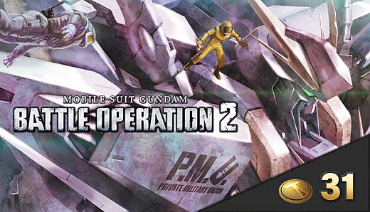 MOBILE SUIT GUNDAM BATTLE OPERATION 2 - Value Token Pack Volume 5
