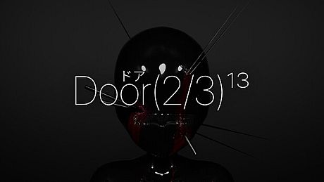 Door(2/3)¹³ Game