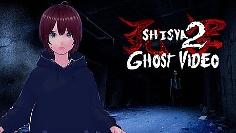 死写2 -SHISYA2- GHOST VIDEO Game