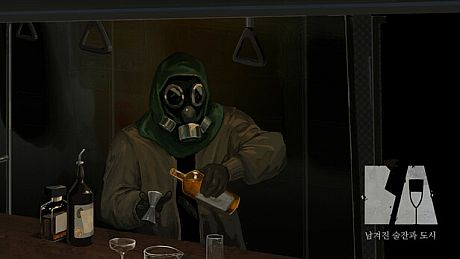 BA: The City Within Game